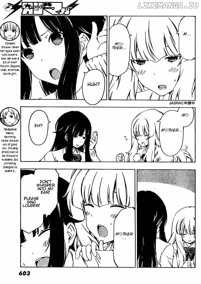 Sonna Mirai Wa Uso De Aru chapter 35 - page 5