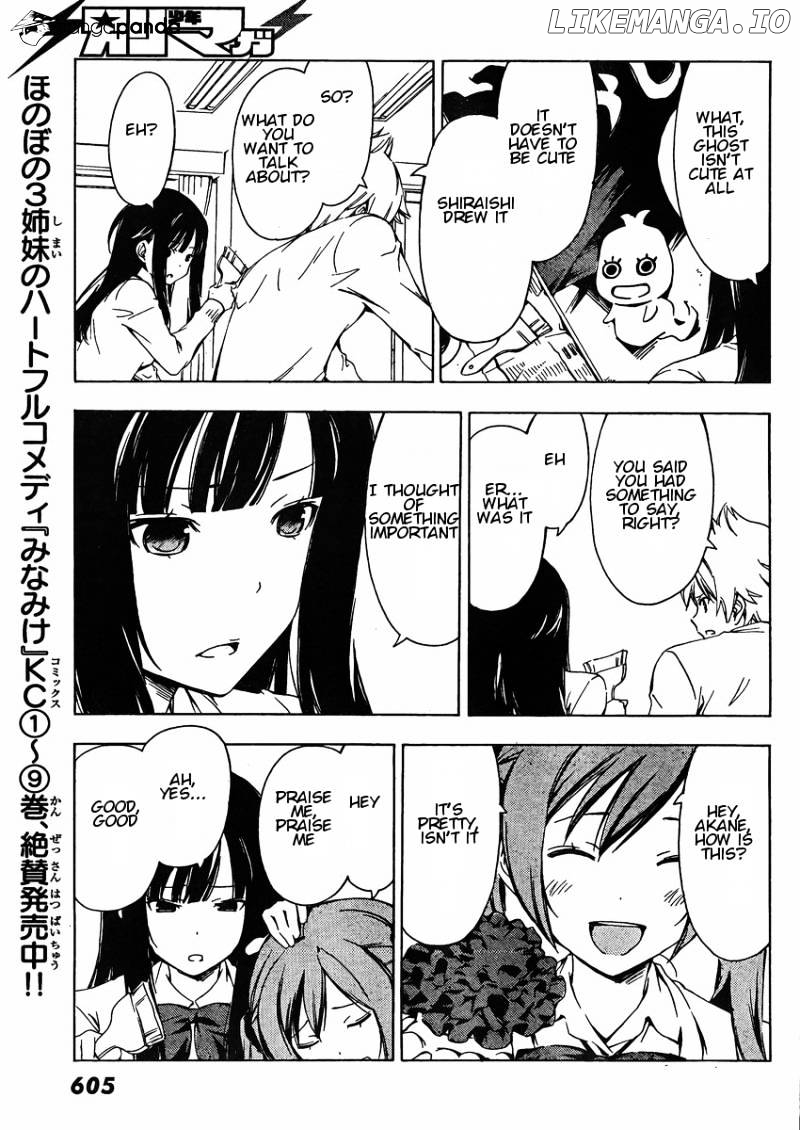 Sonna Mirai Wa Uso De Aru chapter 35 - page 7