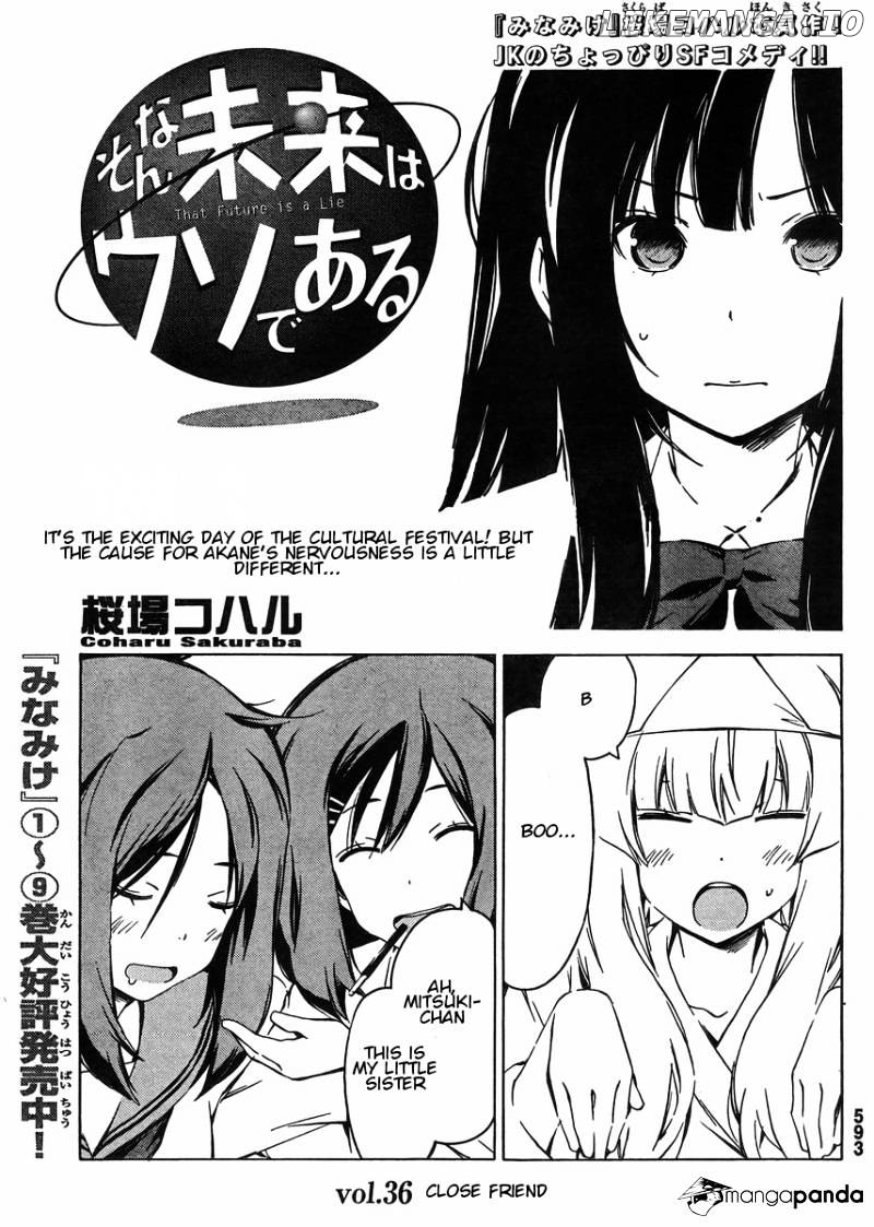 Sonna Mirai Wa Uso De Aru chapter 36 - page 1