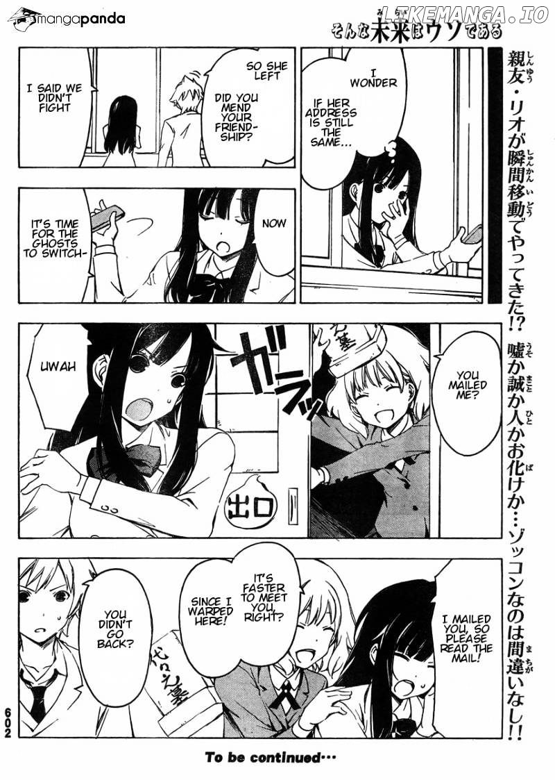 Sonna Mirai Wa Uso De Aru chapter 36 - page 10