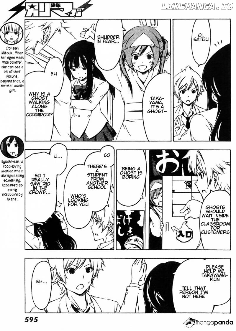 Sonna Mirai Wa Uso De Aru chapter 36 - page 3