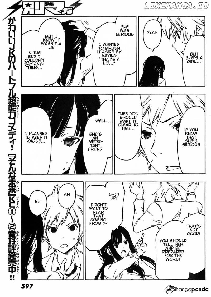 Sonna Mirai Wa Uso De Aru chapter 36 - page 5