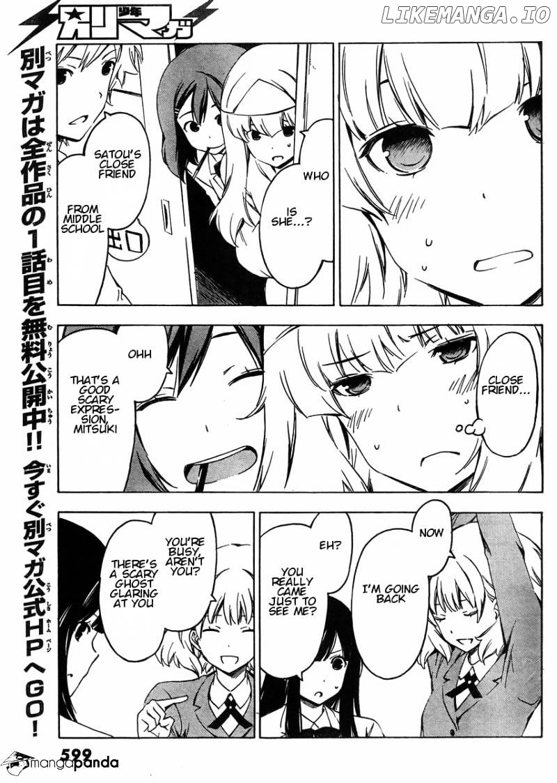 Sonna Mirai Wa Uso De Aru chapter 36 - page 7