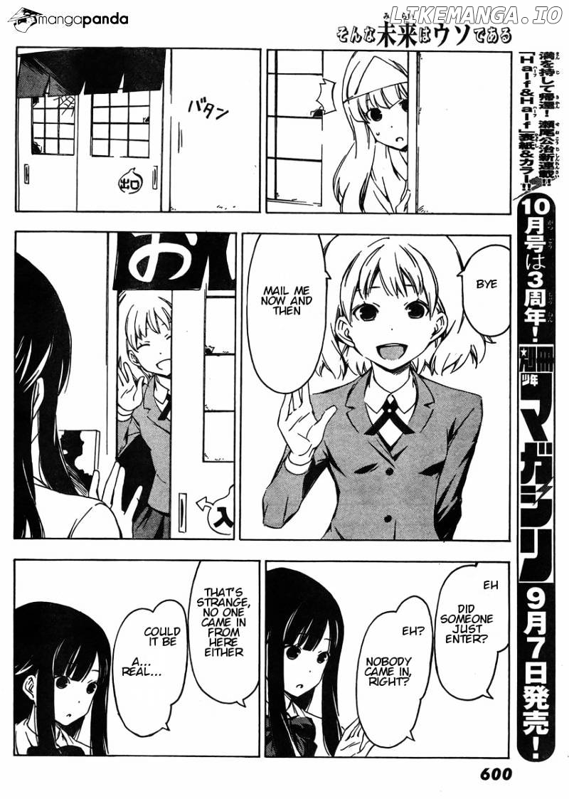 Sonna Mirai Wa Uso De Aru chapter 36 - page 8