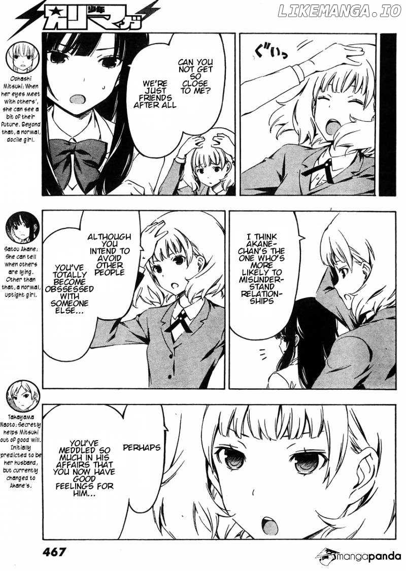 Sonna Mirai Wa Uso De Aru chapter 37 - page 3