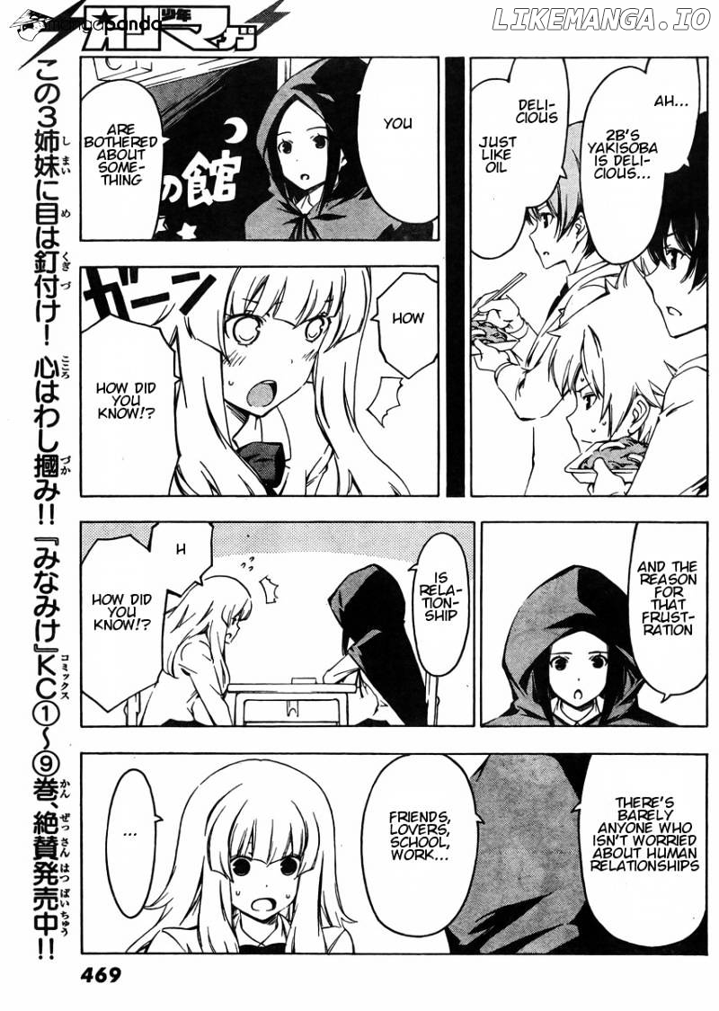 Sonna Mirai Wa Uso De Aru chapter 37 - page 5