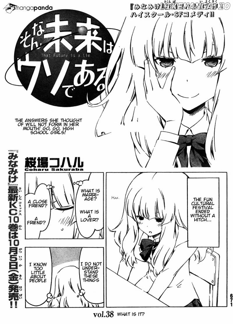 Sonna Mirai Wa Uso De Aru Chapter 38 - page 1