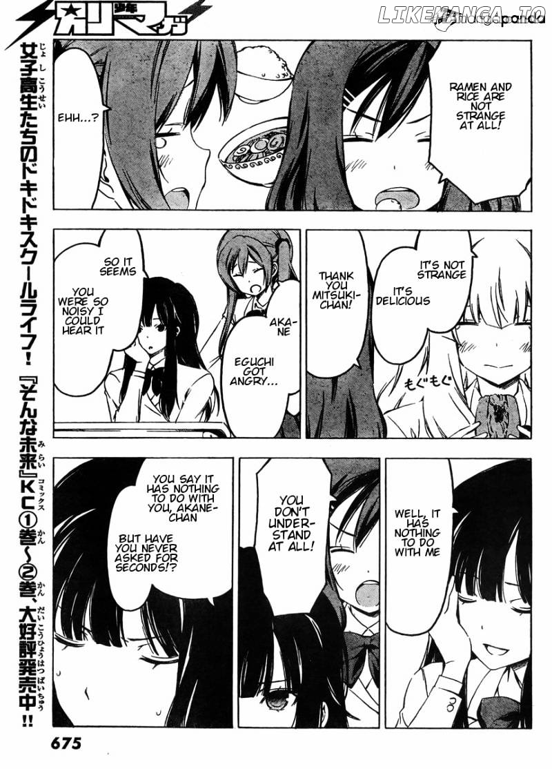 Sonna Mirai Wa Uso De Aru Chapter 38 - page 5