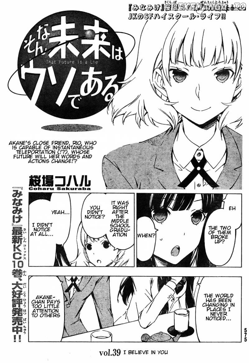 Sonna Mirai Wa Uso De Aru chapter 39 - page 1
