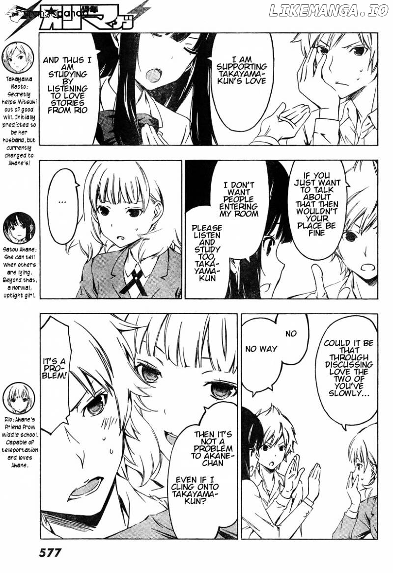 Sonna Mirai Wa Uso De Aru chapter 39 - page 3