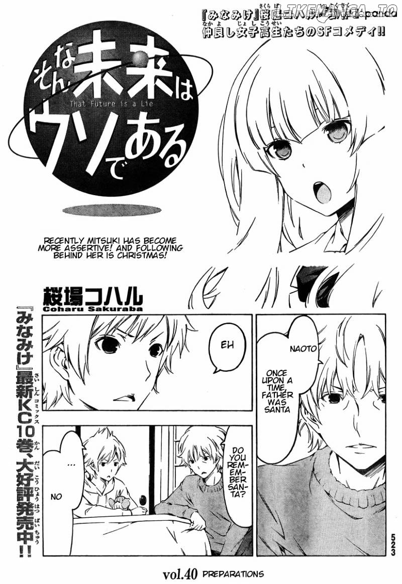 Sonna Mirai Wa Uso De Aru chapter 40 - page 1
