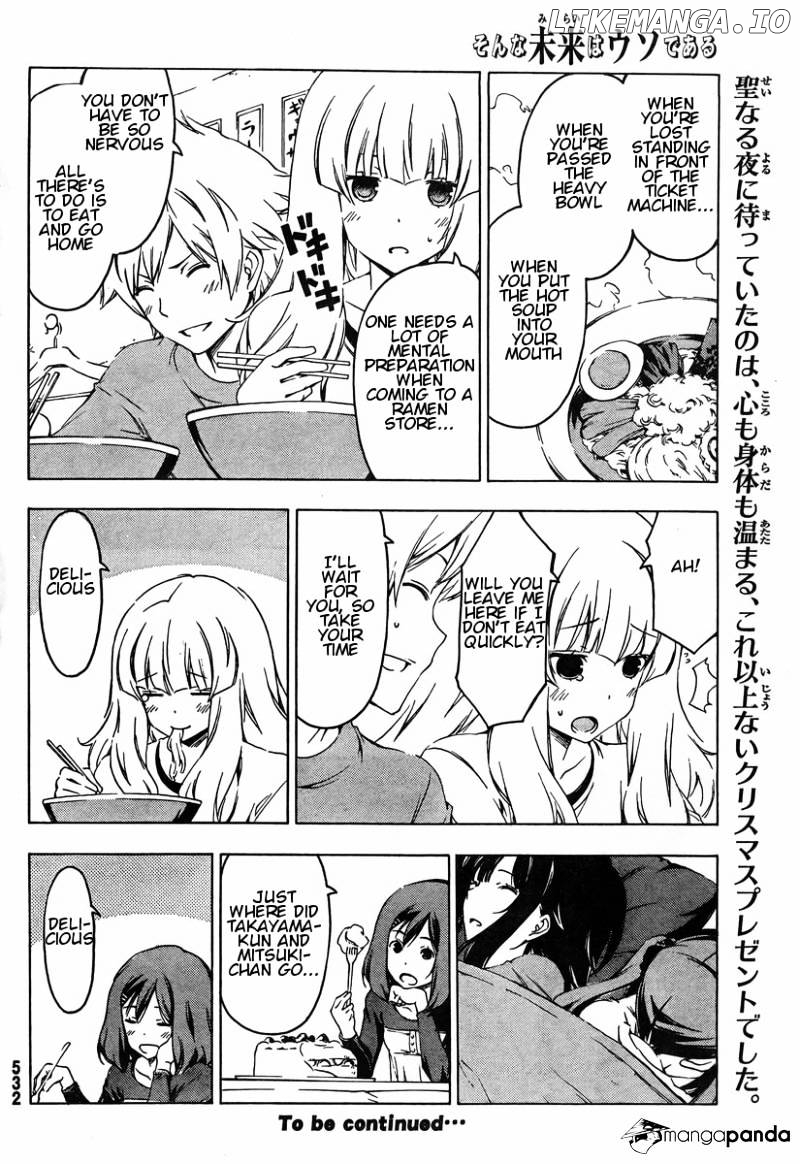 Sonna Mirai Wa Uso De Aru chapter 40 - page 10