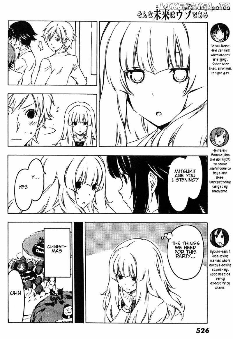 Sonna Mirai Wa Uso De Aru chapter 40 - page 4