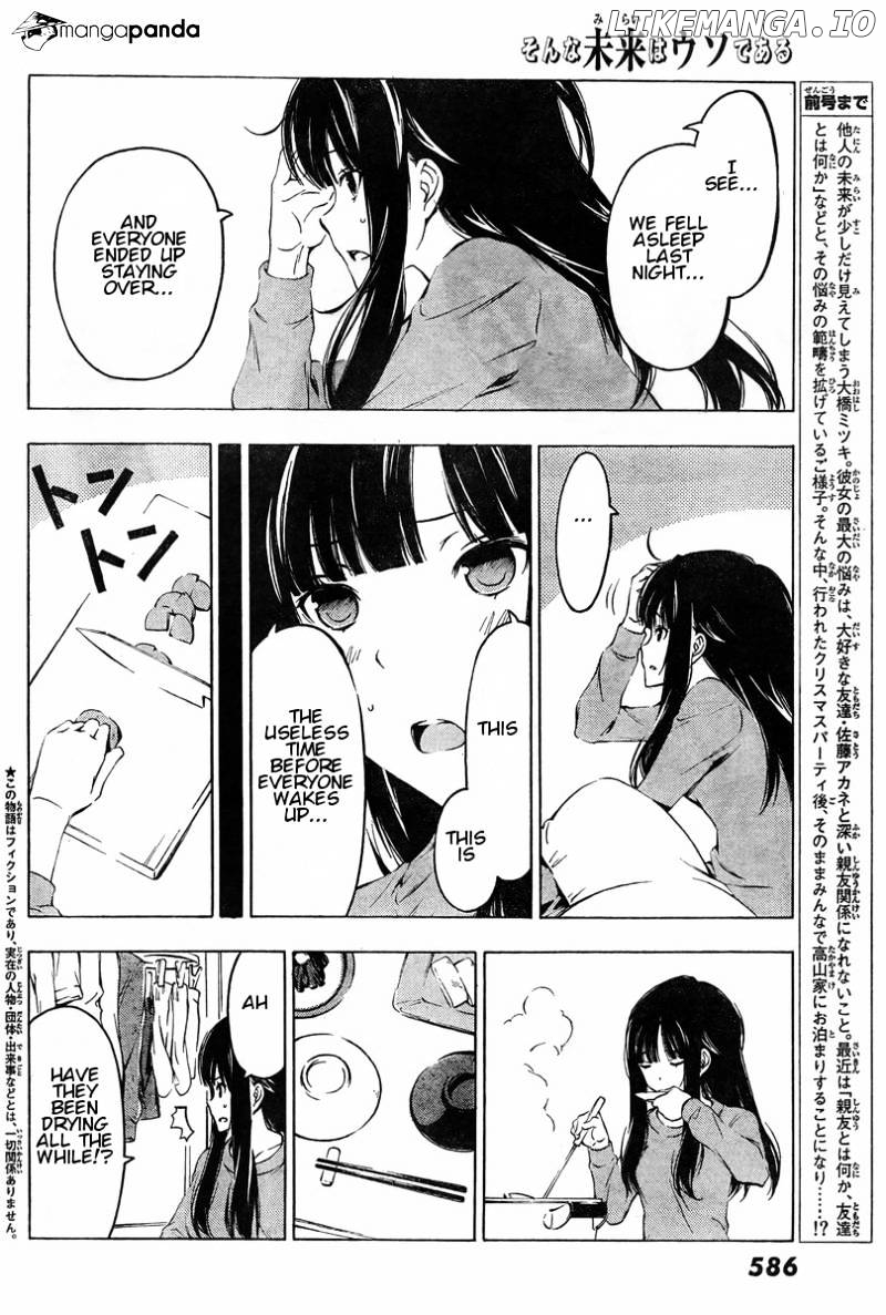 Sonna Mirai Wa Uso De Aru chapter 41 - page 2