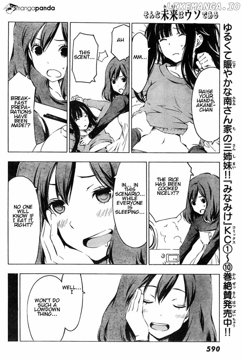 Sonna Mirai Wa Uso De Aru chapter 41 - page 6