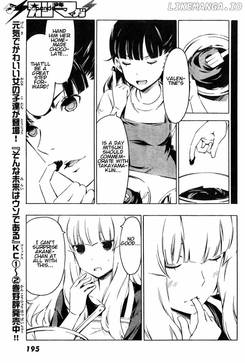 Sonna Mirai Wa Uso De Aru chapter 42 - page 5