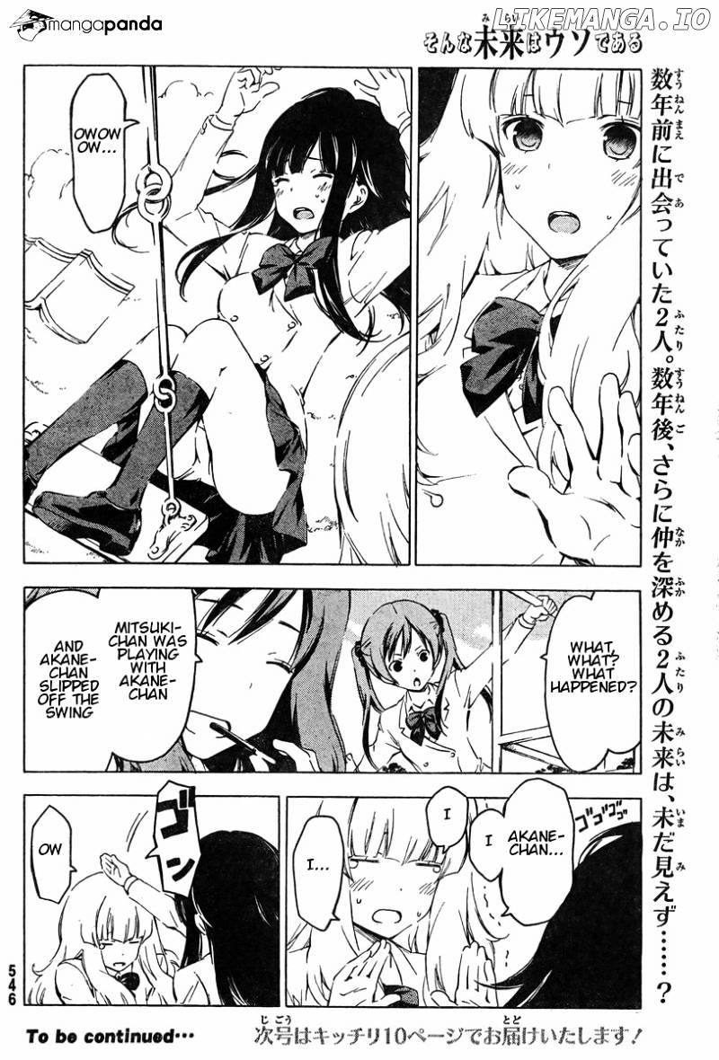 Sonna Mirai Wa Uso De Aru chapter 43 - page 4