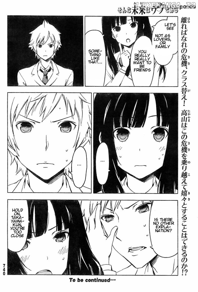 Sonna Mirai Wa Uso De Aru Chapter 44 - page 10