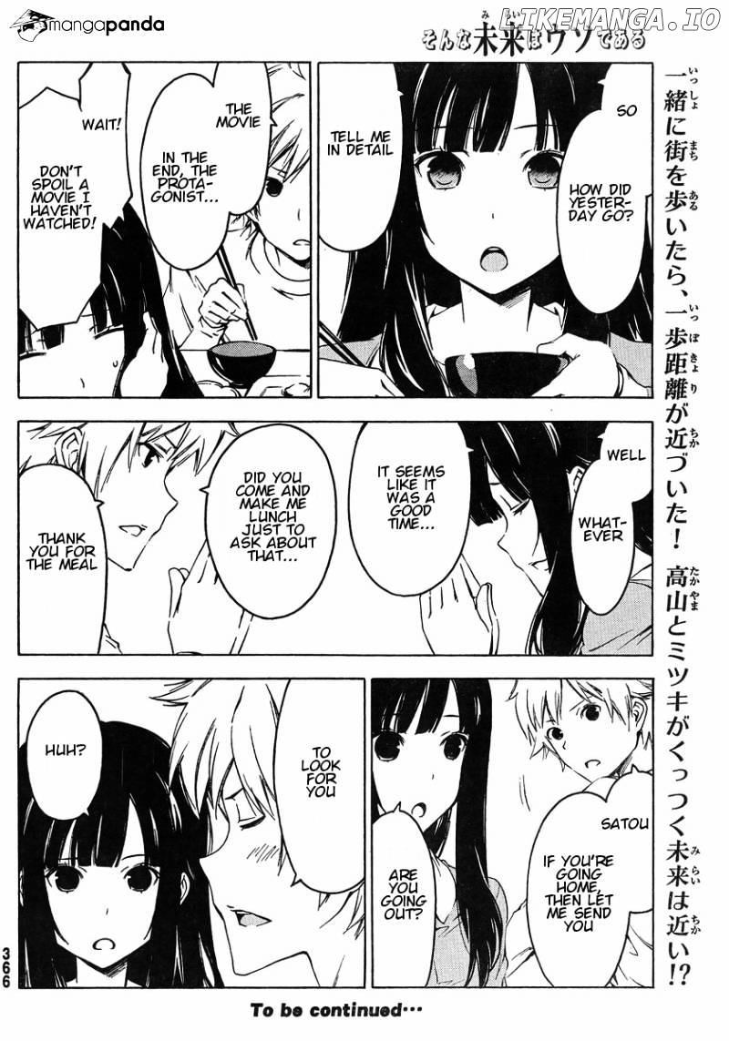 Sonna Mirai Wa Uso De Aru chapter 45 - page 10