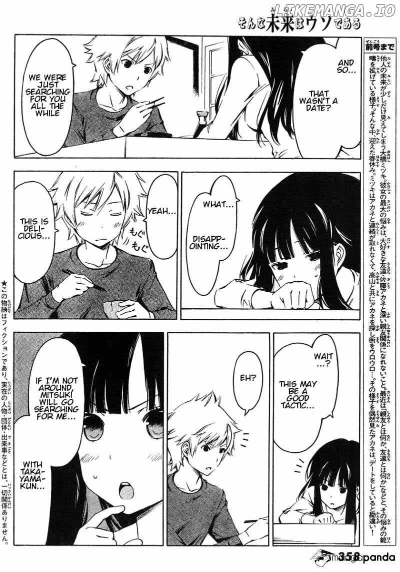 Sonna Mirai Wa Uso De Aru chapter 45 - page 2