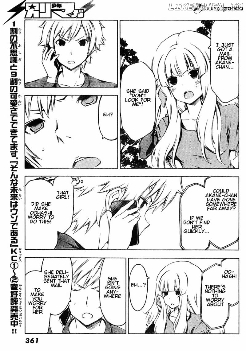 Sonna Mirai Wa Uso De Aru chapter 45 - page 5