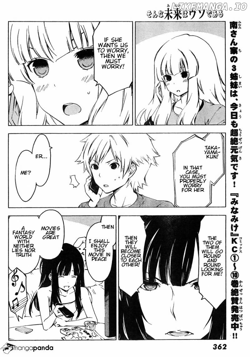 Sonna Mirai Wa Uso De Aru chapter 45 - page 6