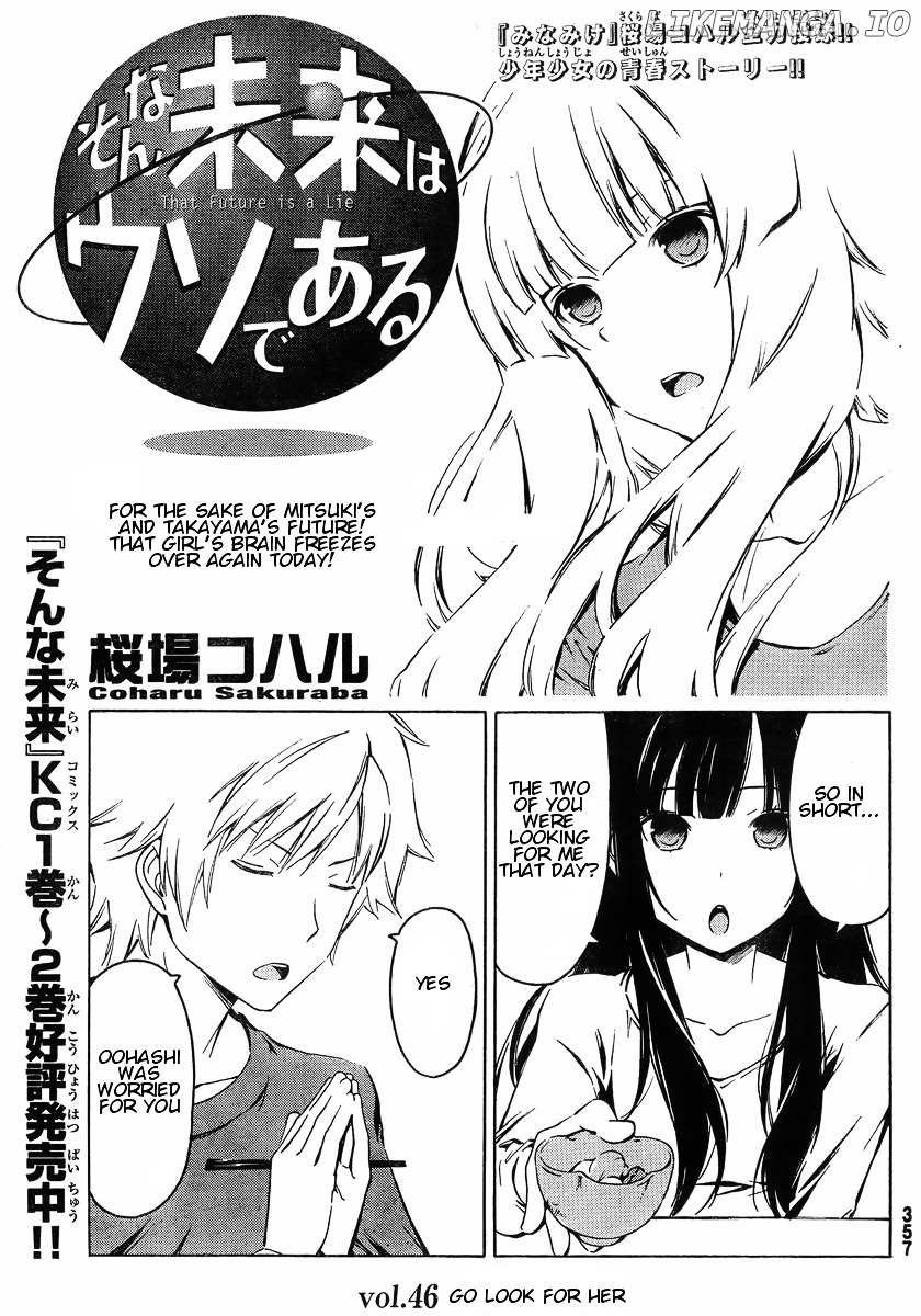 Sonna Mirai Wa Uso De Aru chapter 46 - page 1