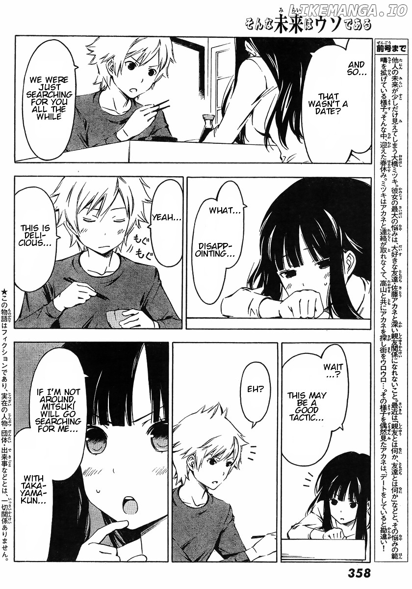 Sonna Mirai Wa Uso De Aru chapter 46 - page 2