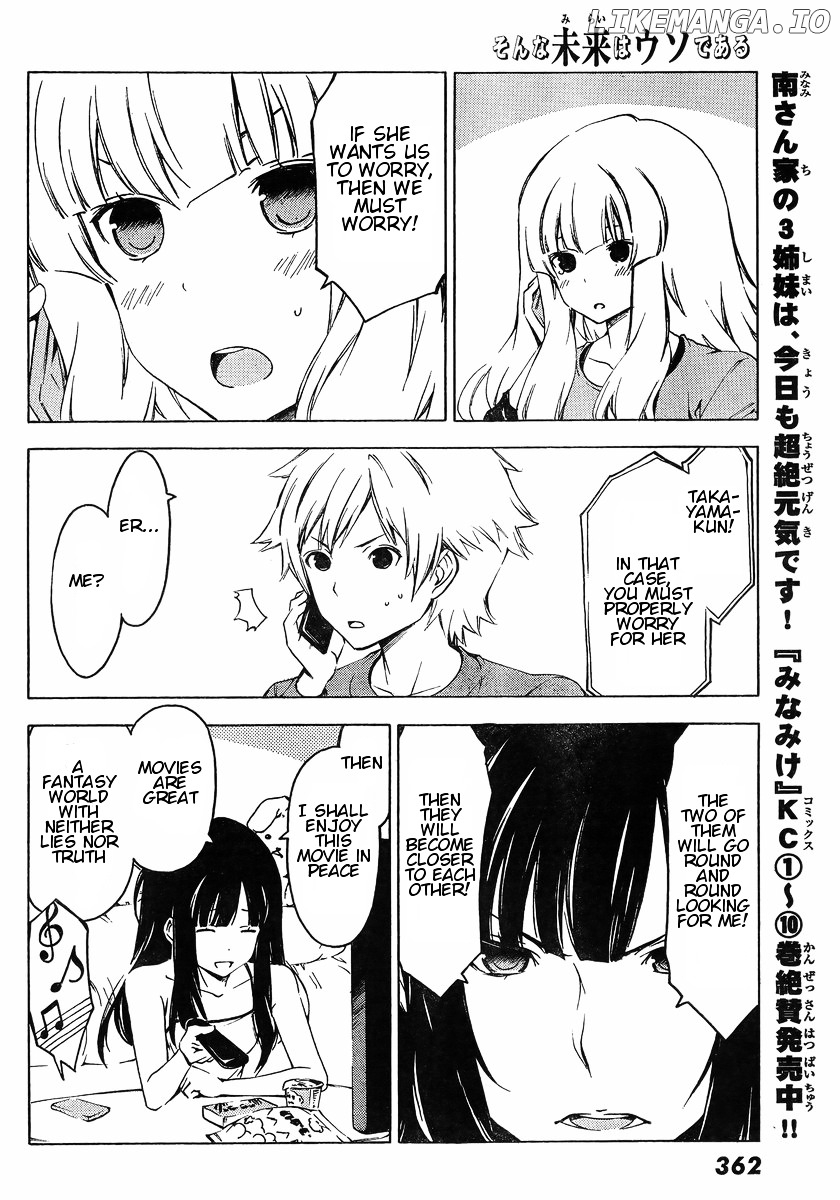 Sonna Mirai Wa Uso De Aru chapter 46 - page 6