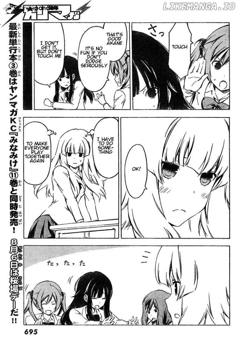 Sonna Mirai Wa Uso De Aru Chapter 47 - page 7