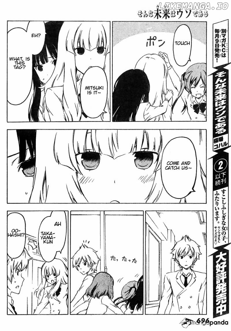 Sonna Mirai Wa Uso De Aru Chapter 47 - page 8