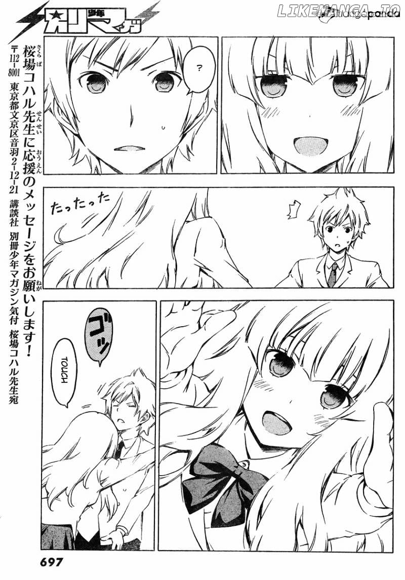 Sonna Mirai Wa Uso De Aru Chapter 47 - page 9