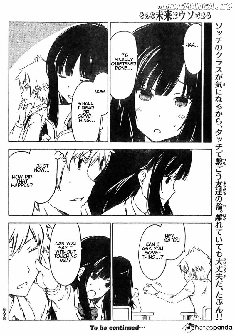 Sonna Mirai Wa Uso De Aru Chapter 47 - page 10