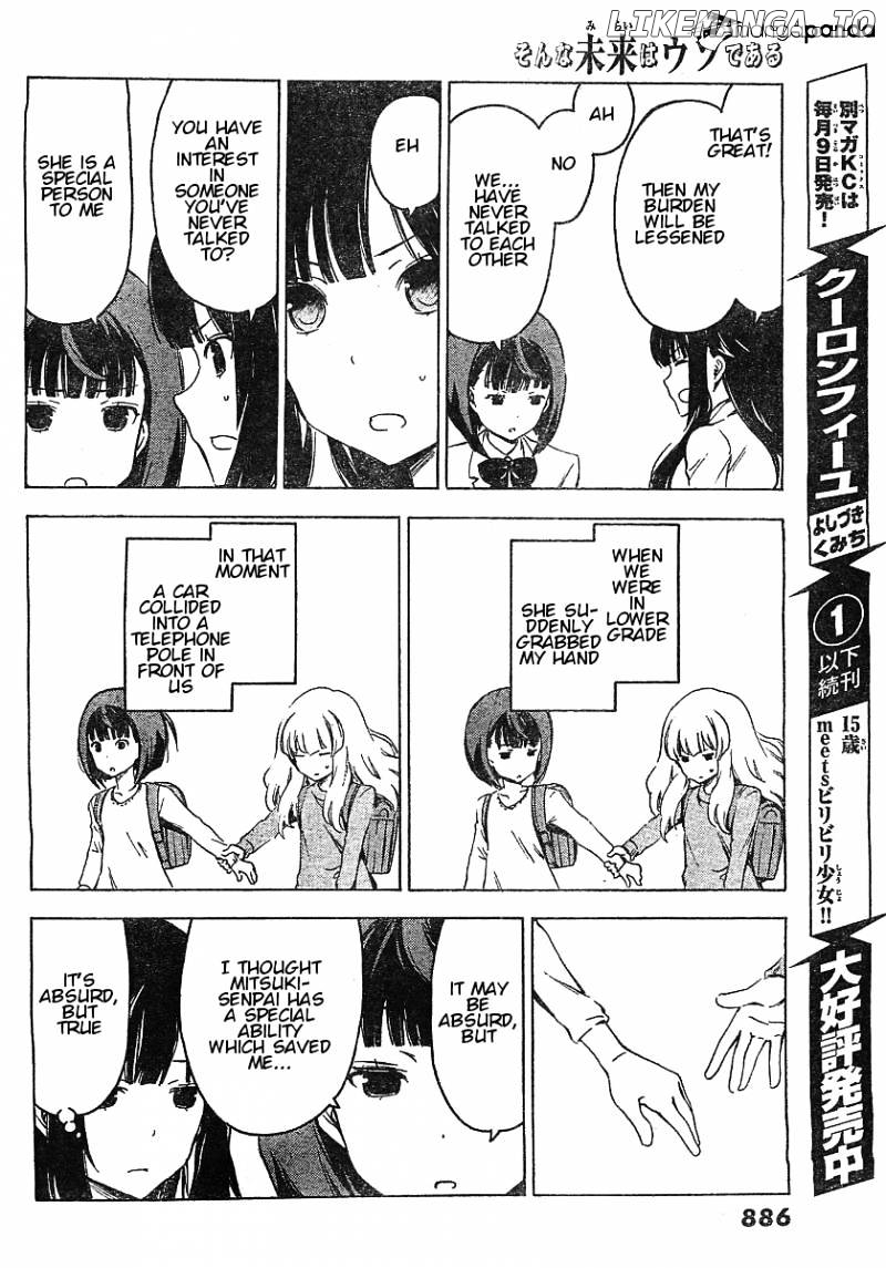 Sonna Mirai Wa Uso De Aru chapter 48 - page 6