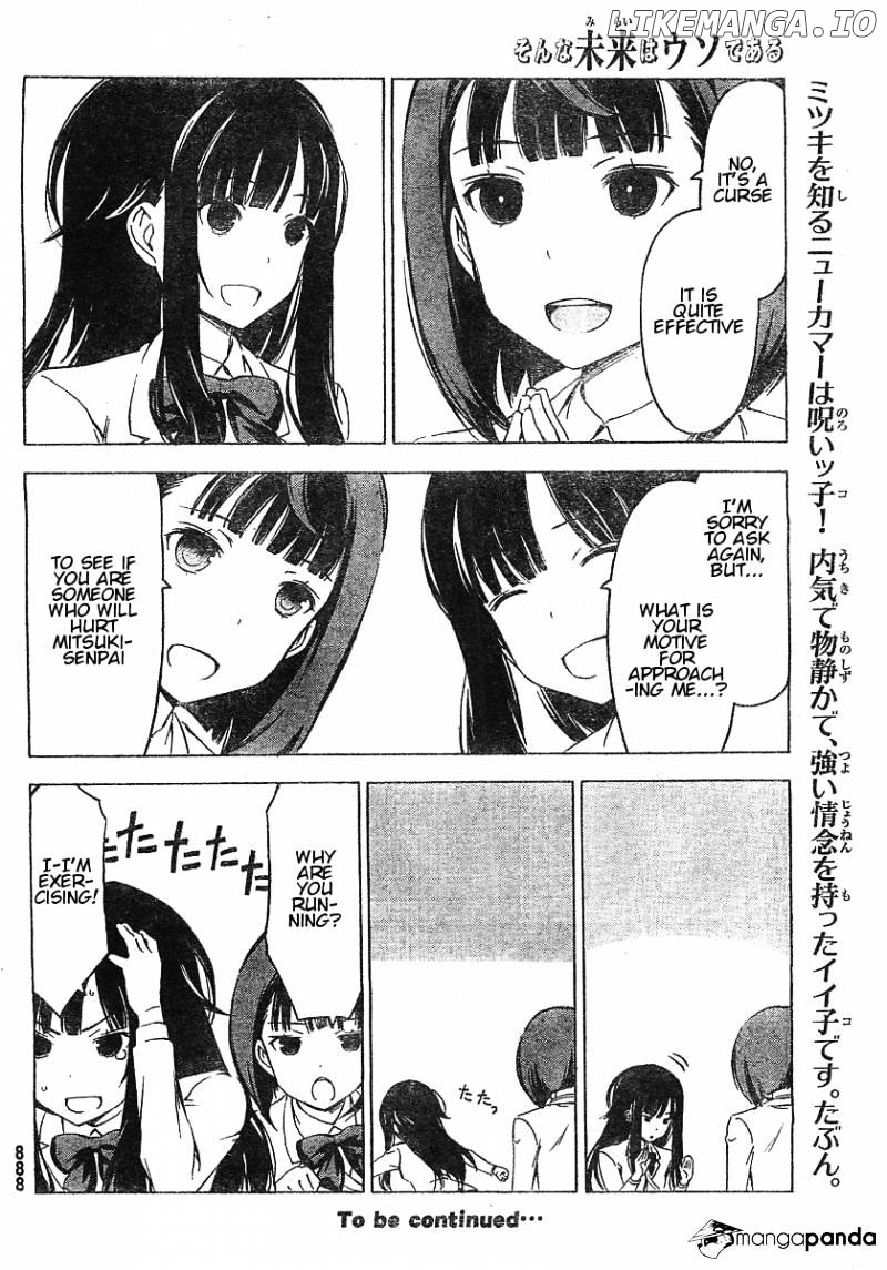 Sonna Mirai Wa Uso De Aru chapter 48 - page 8