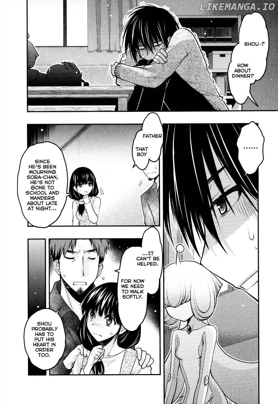 Sora X Rira – Sorairo No Lila To Okubyou Na Boku chapter 3 - page 8