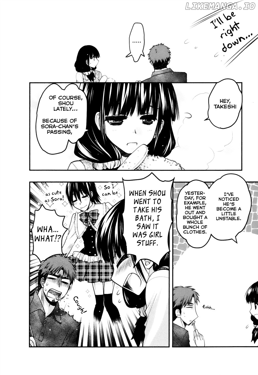 Sora X Rira – Sorairo No Lila To Okubyou Na Boku chapter 8 - page 12