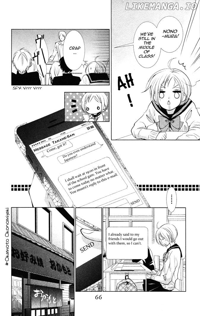 Takane To Hana chapter 7 - page 5