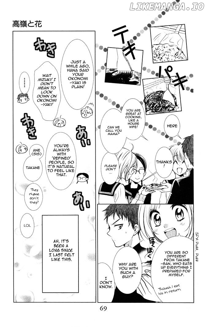 Takane To Hana chapter 7 - page 8
