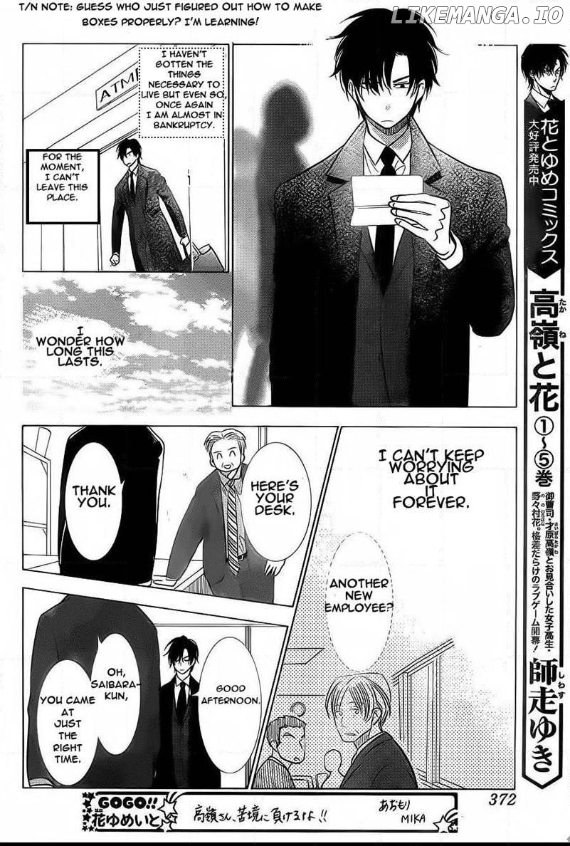 Takane To Hana chapter 35 - page 11