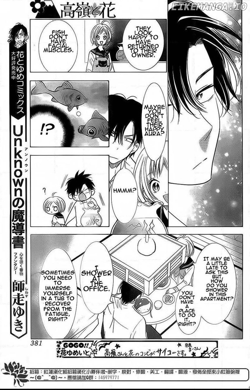 Takane To Hana chapter 35 - page 20