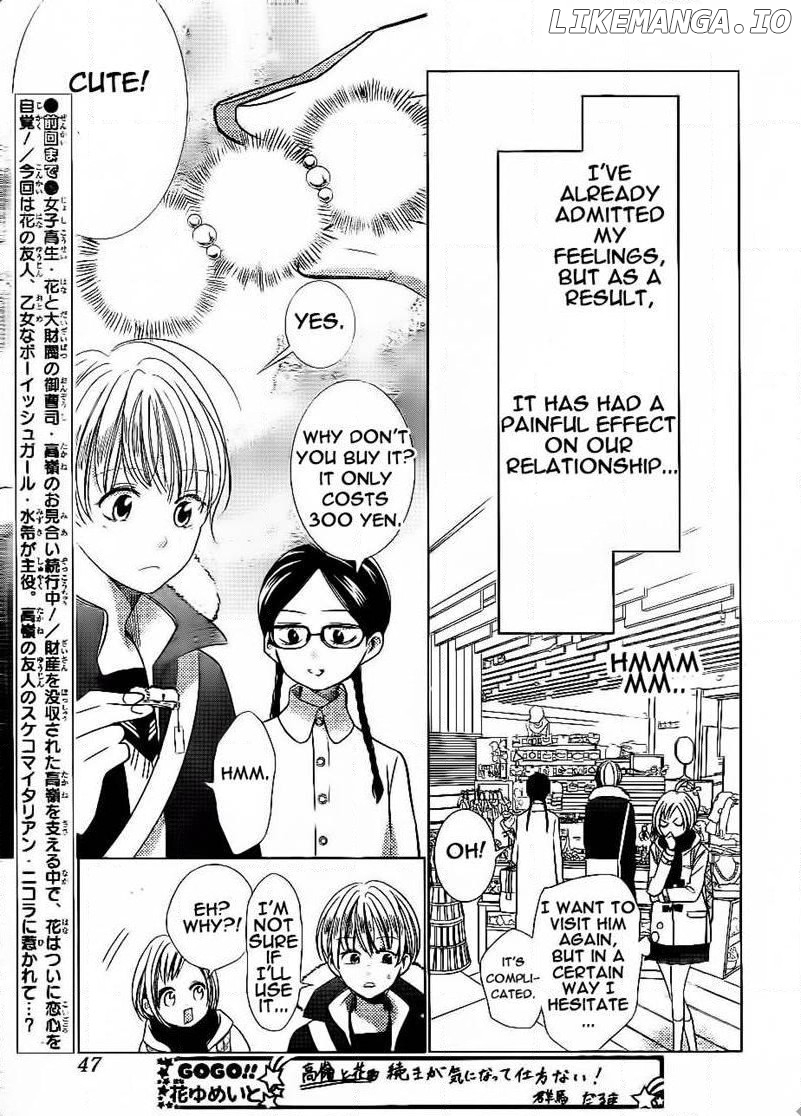 Takane To Hana chapter 39 - page 3