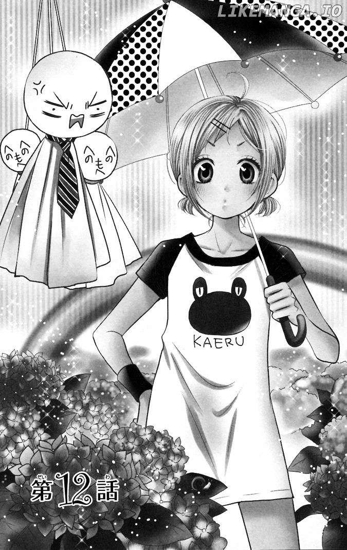 Takane To Hana chapter 12 - page 1
