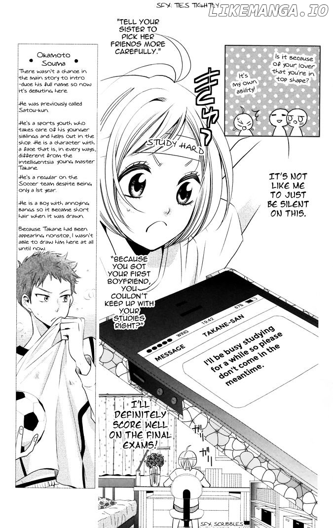 Takane To Hana chapter 12 - page 7