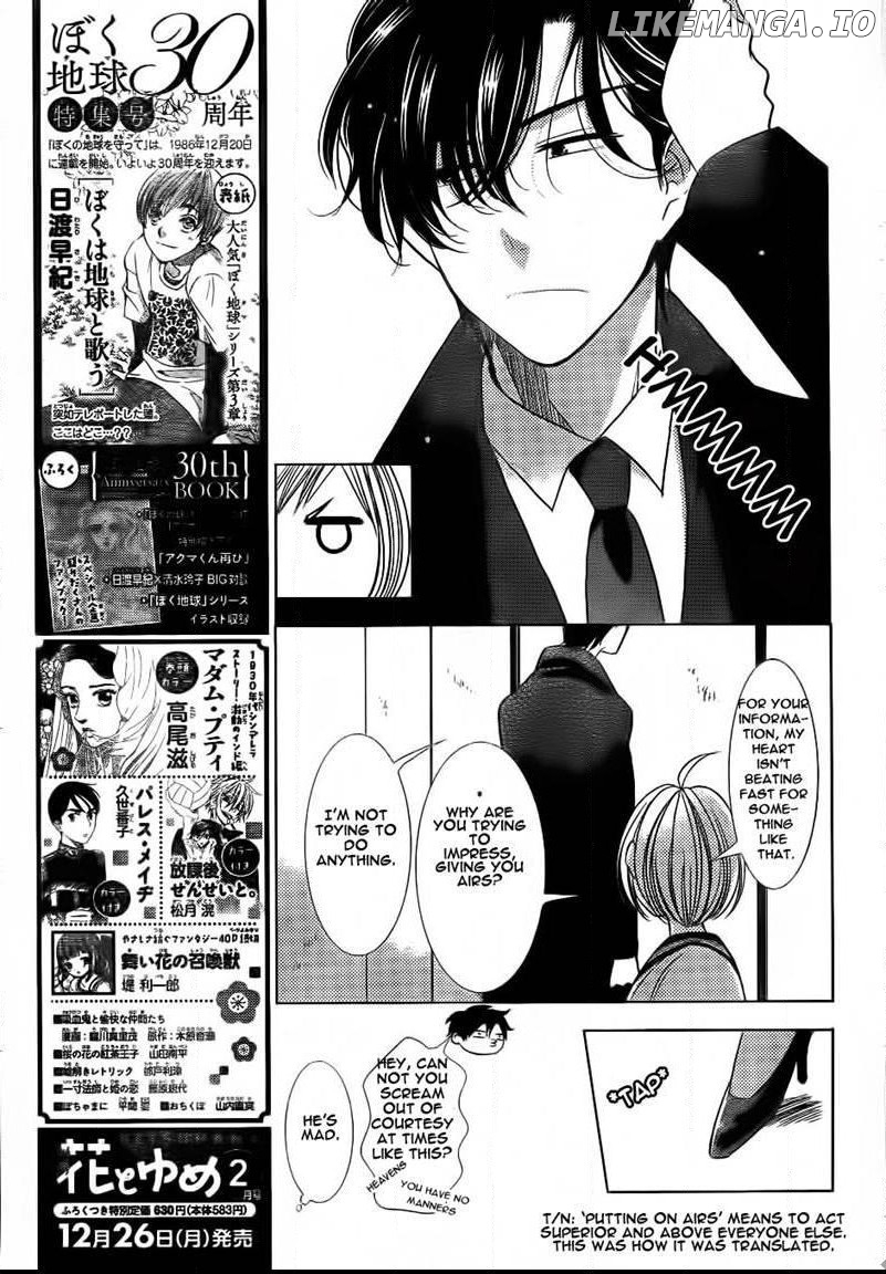Takane To Hana chapter 40 - page 5