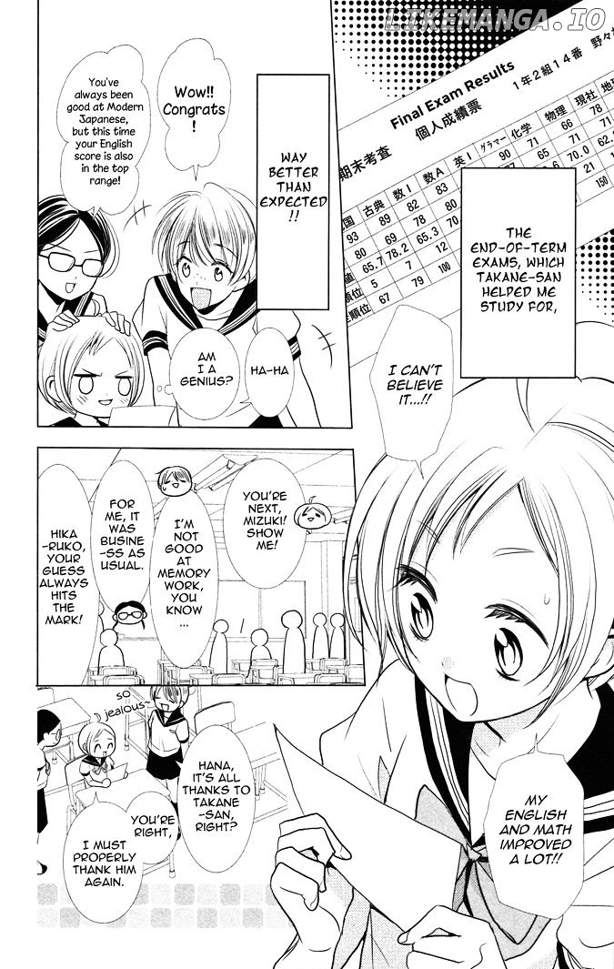 Takane To Hana chapter 13 - page 3