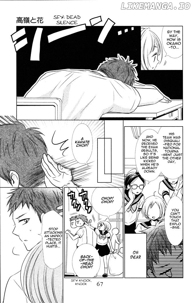 Takane To Hana chapter 13 - page 4