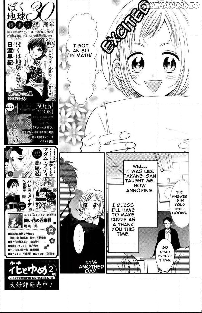 Takane To Hana chapter 41 - page 2