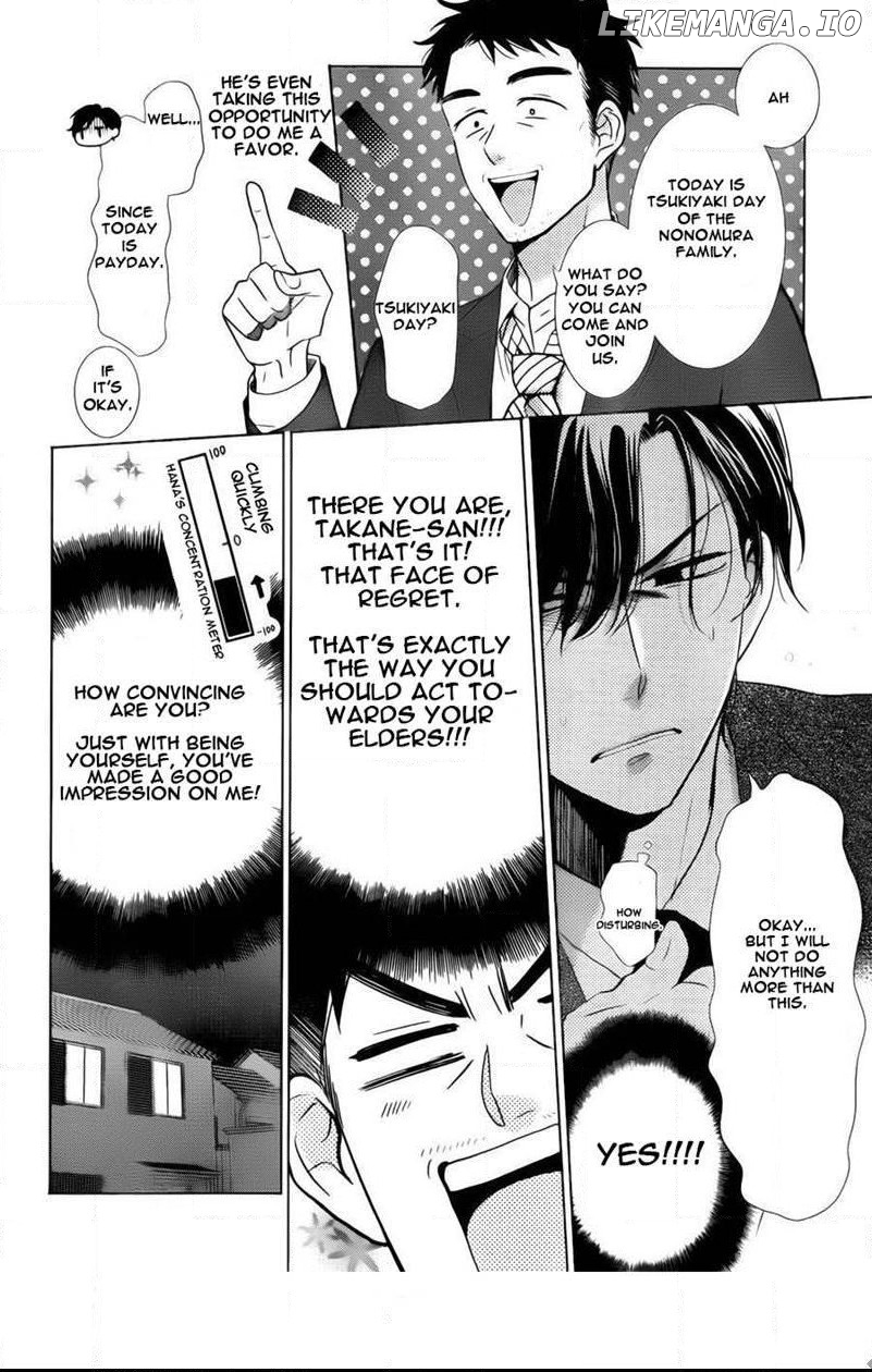 Takane To Hana chapter 41 - page 7