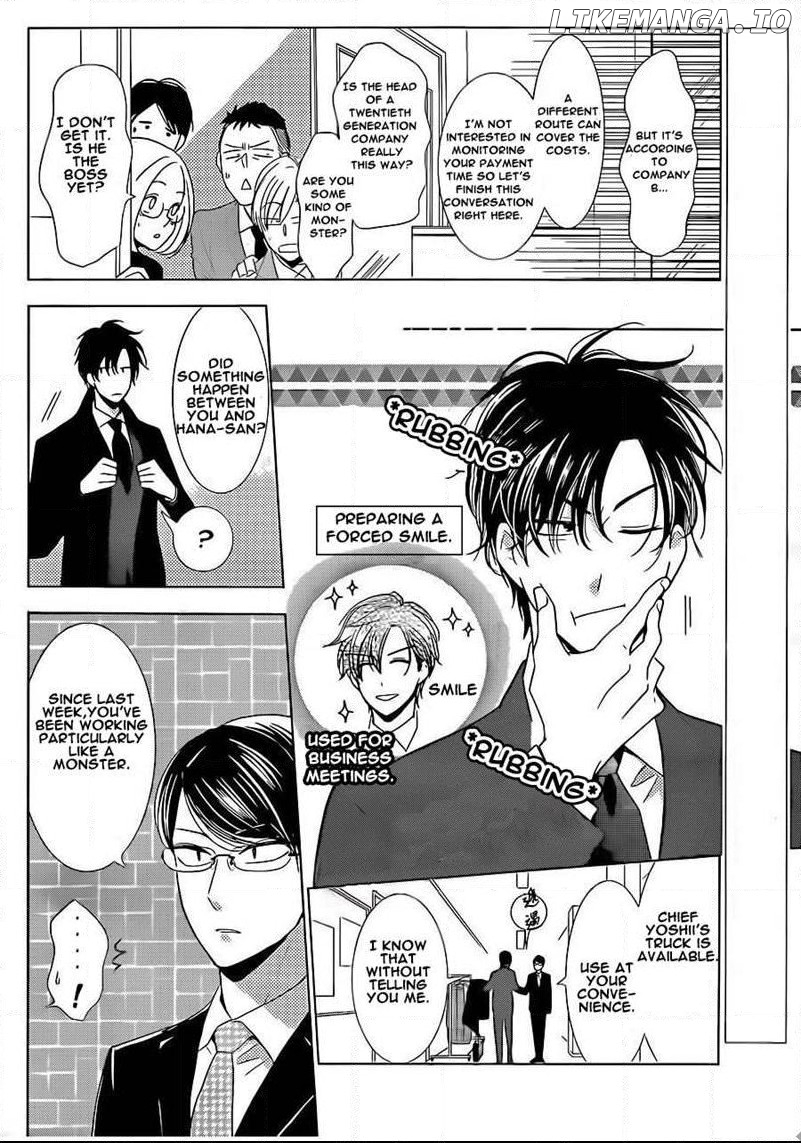 Takane To Hana chapter 44 - page 3